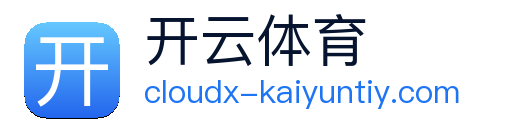 开云体育 Logo